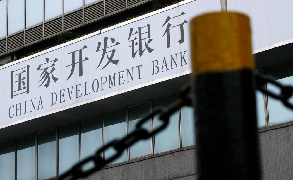 国家开发银行 | 2023年为小微企业发放贷款3779亿元